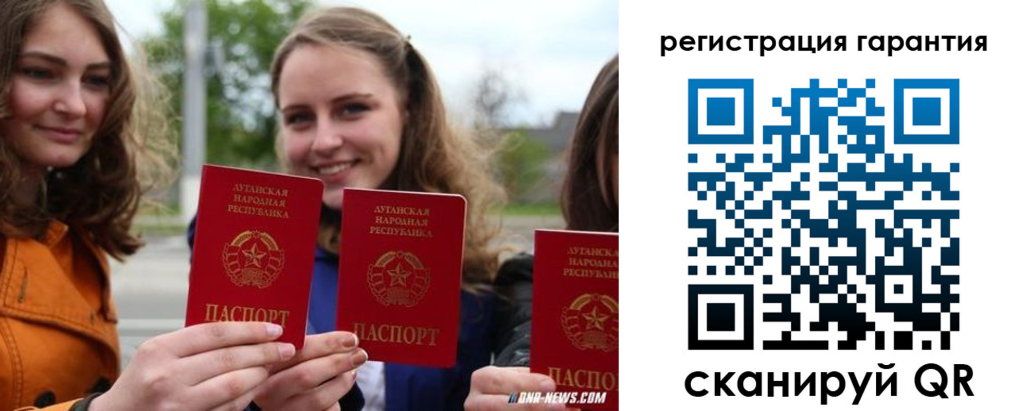 прописка в квартире в Болхове