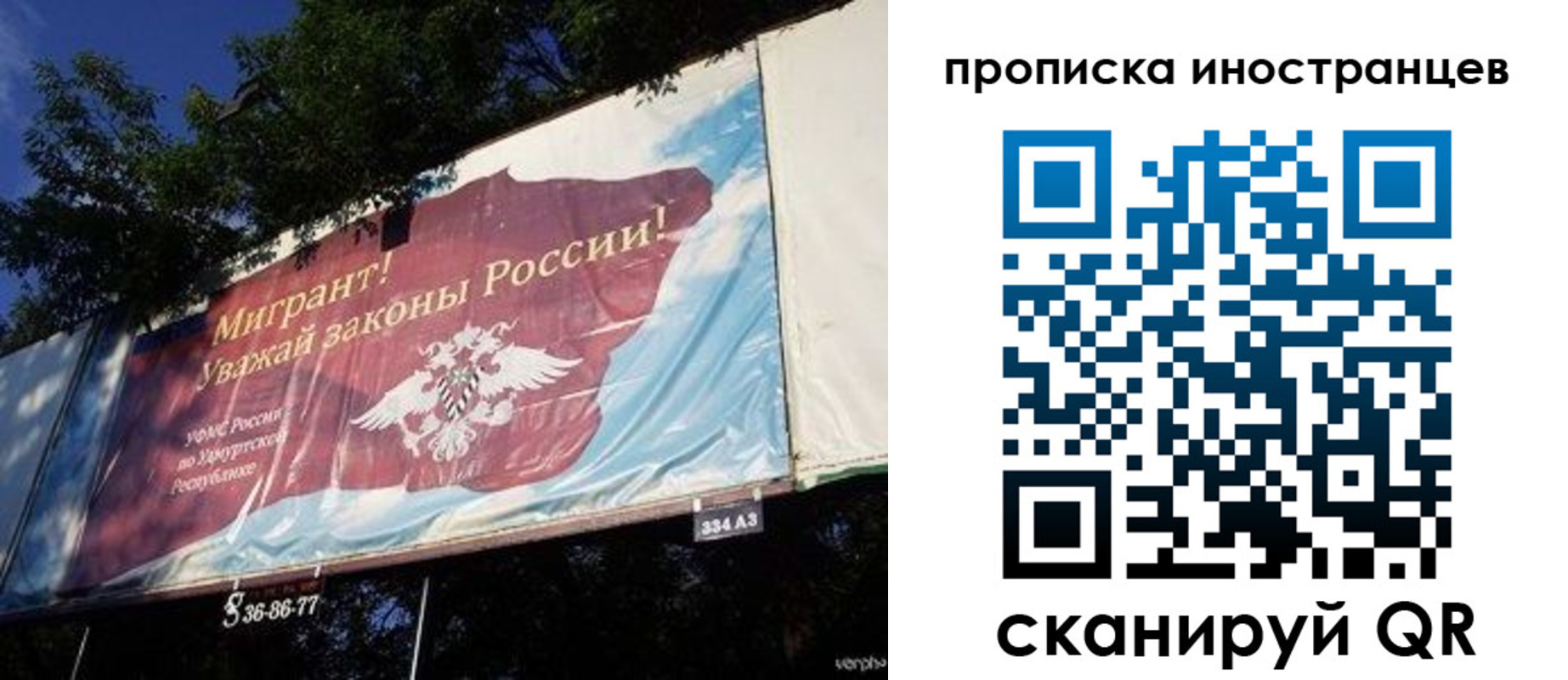прописка для кредита в Болхове